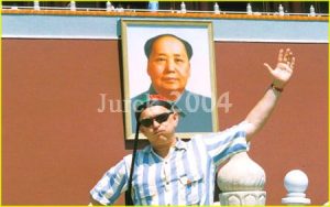 Portrait with People's Hero, Tiananmen Square, Beijing