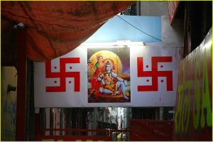 Svastika (devanagari) - religious, magic symbol in Jain and other religions and traditions